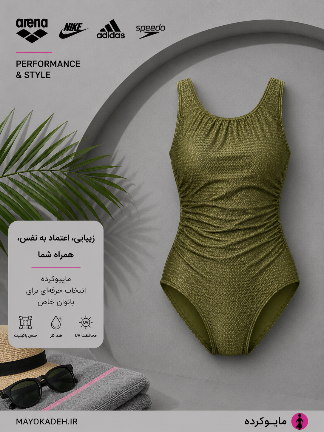 مایو زنانه جذاب | کاپدار | وارداتی