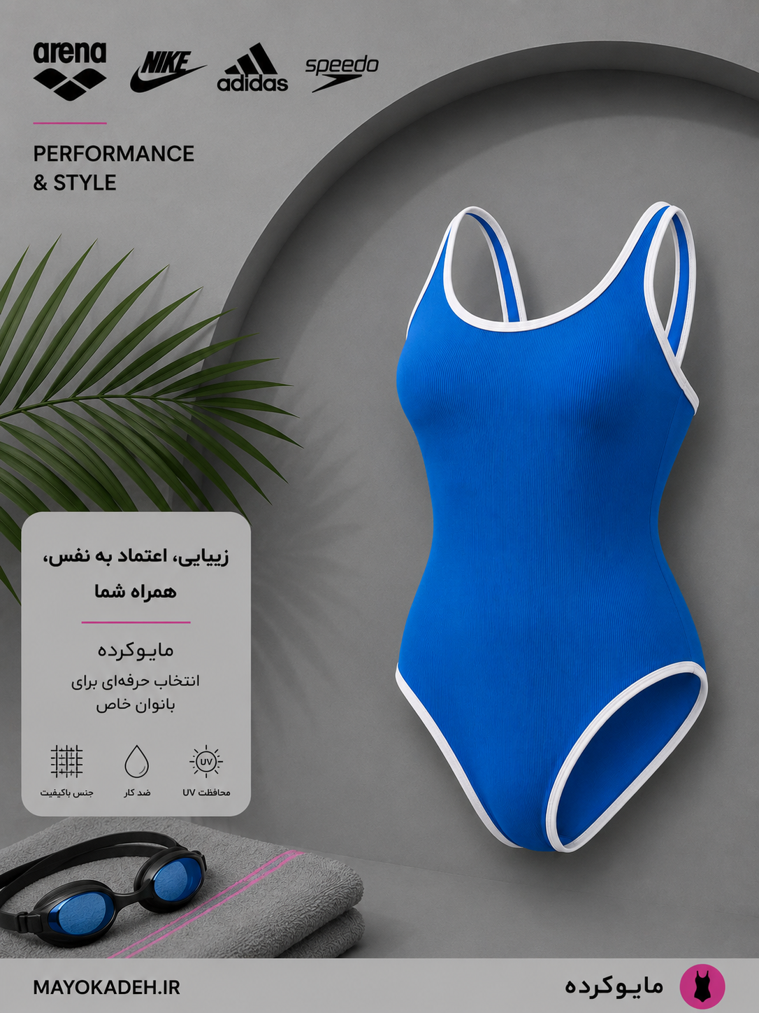 مایو وارداتی | کاپدار | خوشرنگ