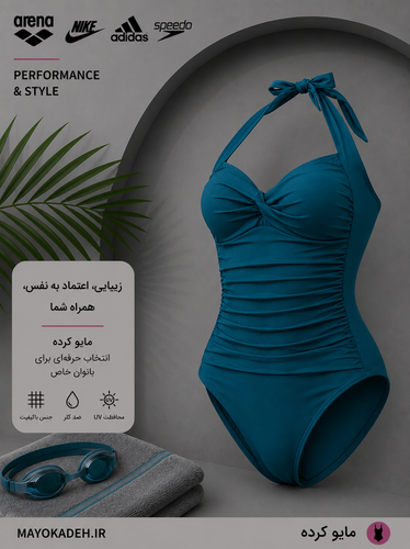 مایو کله غازی | کاپدار | وارداتی