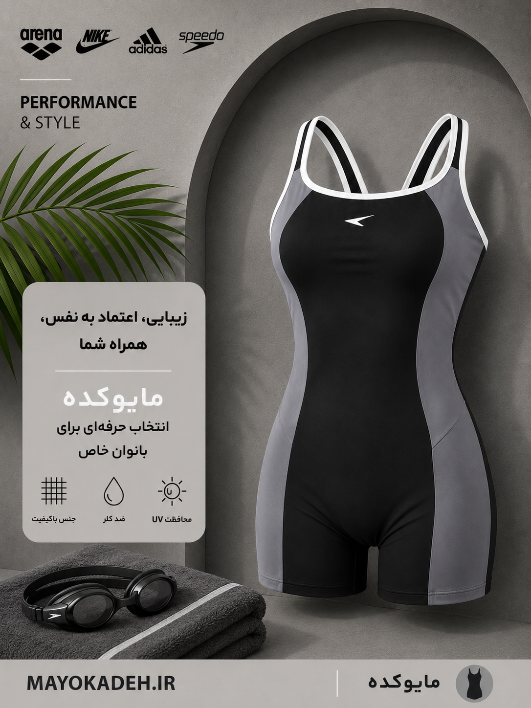 مایو پادار قهرمانی | وارداتی | کاپدار