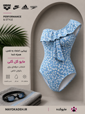 مایو فانتزی | یقه رومی | کاپدار و دولایه