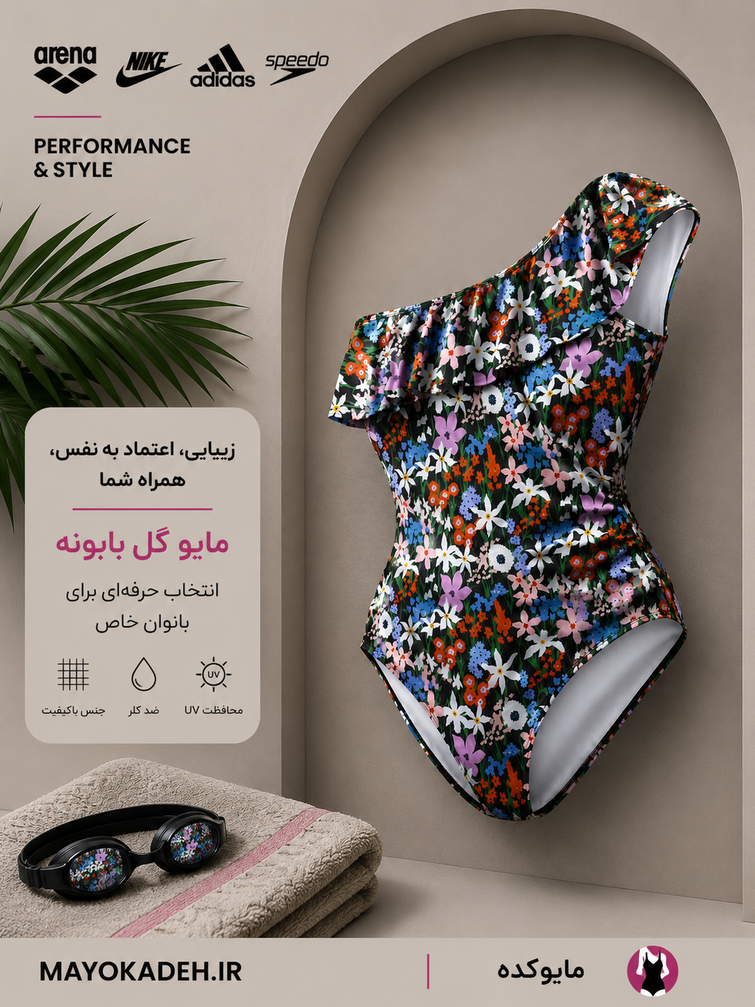 مایو اورجینال وارداتی | یقه رومی | کاپ متحرک