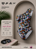 مایو اورجینال وارداتی | یقه رومی | کاپ متحرک
