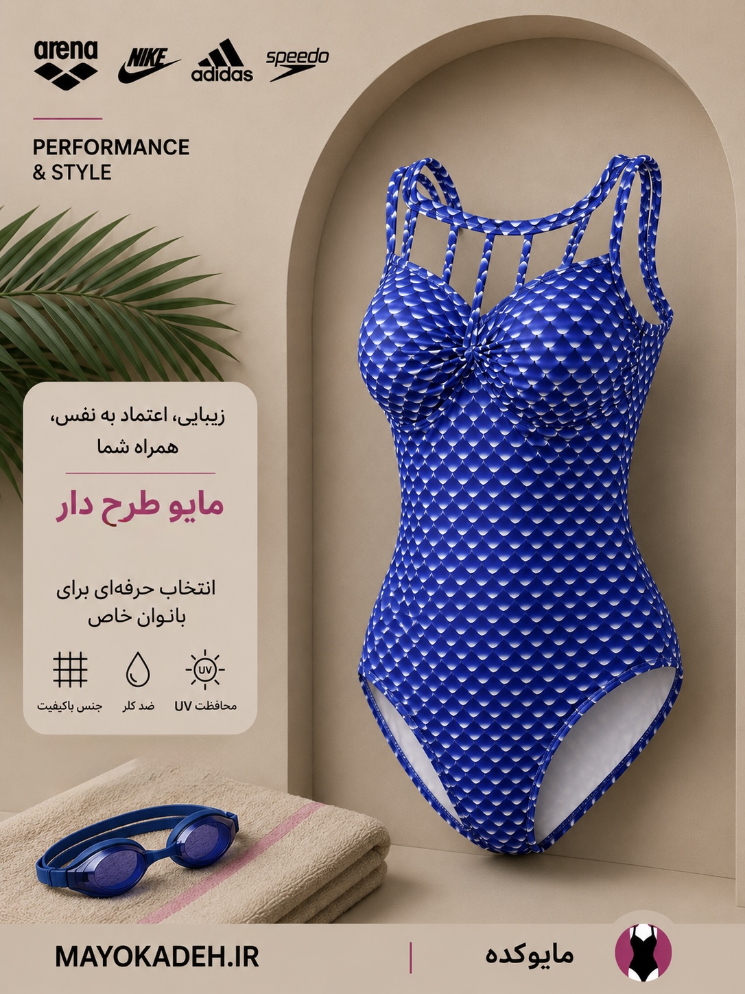 مایو فانتزی وارداتی | سورمه ای خاص | کاپ فنردار