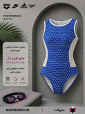 مایو خوشرنگ وارداتی | کاپدار دولایه | زیپدار
