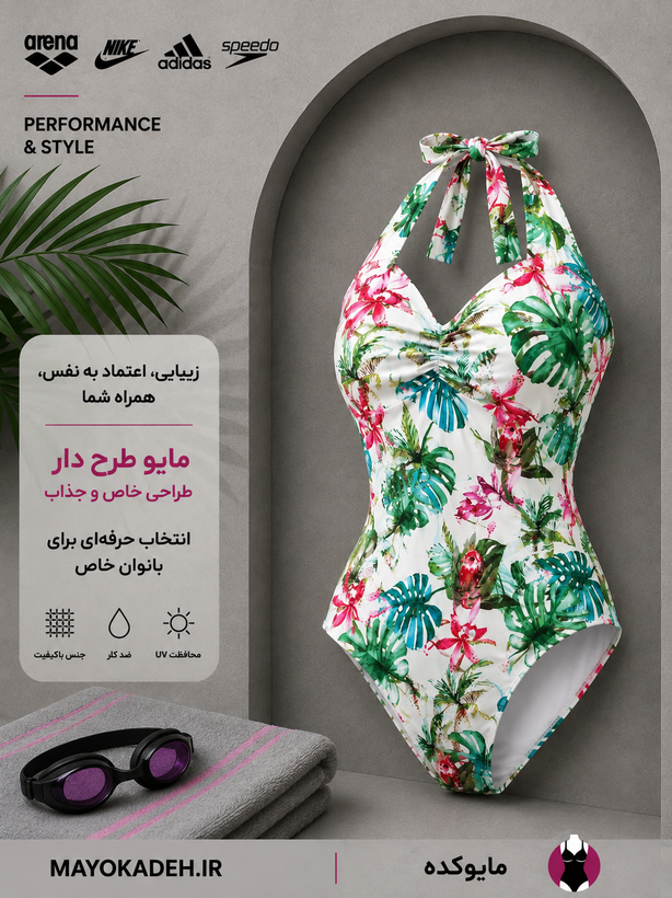 مایو وارداتی | دوحالته بند دار و دکلته | کاپدار و دولایه